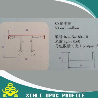 plastic extrusion casement window spacers pvc frame pvc profile manufacturer